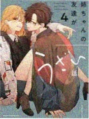 红桃大冒险 2026
