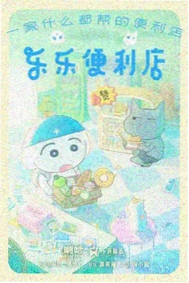 扑克战争