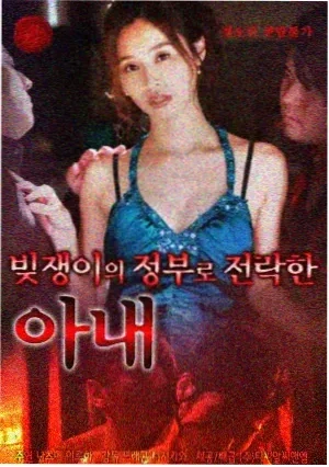 黑桃皇后