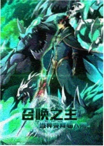 梅花A 动漫 2026
